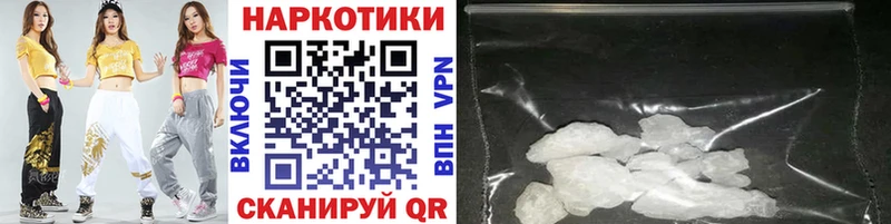 Продажа наркотиков Боготол КОКАИН Марихуана МЕФ ГАШ