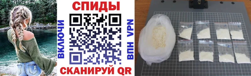 АМФЕТАМИН 98% Боготол