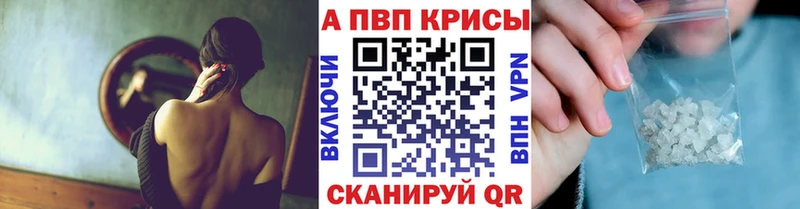 наркота  Боготол  Alfa_PVP Соль 