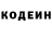 Героин хмурый Kovi 71