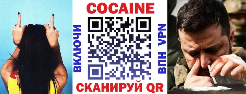 КОКАИН Перу  купить наркотик  Боготол 