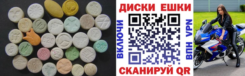 Ecstasy XTC  купить наркотик  Боготол 