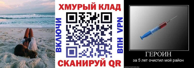 ГЕРОИН Афган  Боготол 