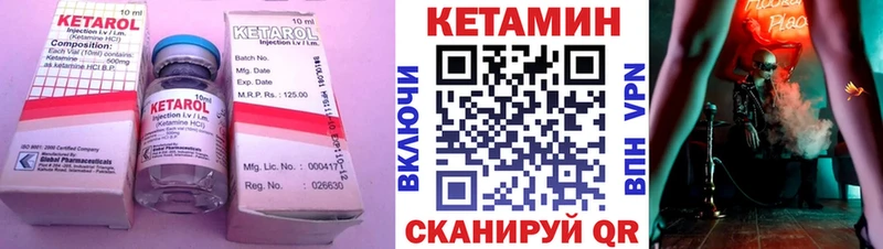 площадка какой сайт  купить наркотик  МЕГА зеркало  Боготол  КЕТАМИН ketamine 