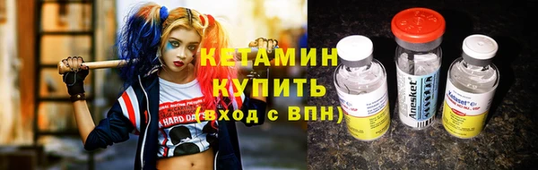 MESCALINE Армянск