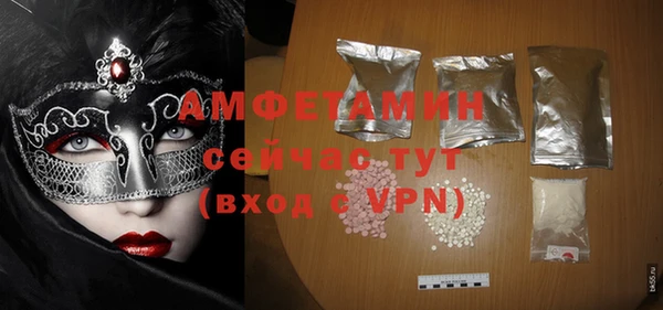 экстази Арсеньев