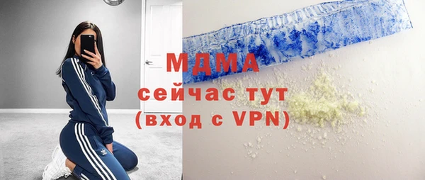 MESCALINE Армянск