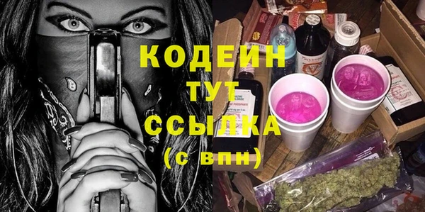 MESCALINE Аркадак