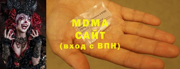 MESCALINE Армянск