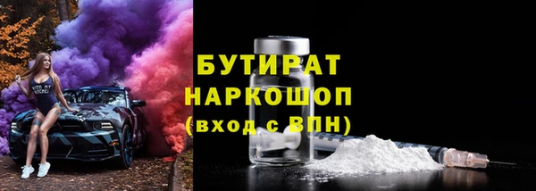 MESCALINE Аркадак
