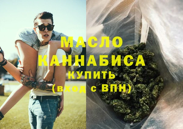 экстази Арсеньев