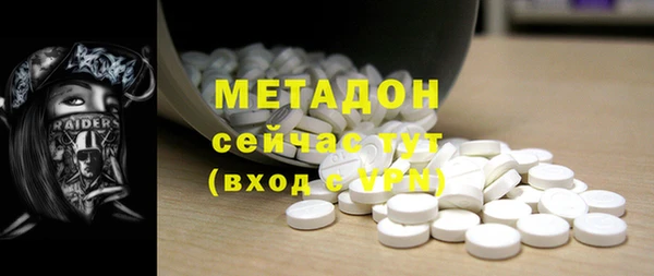 экстази Арсеньев