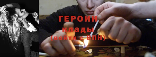 экстази Арсеньев