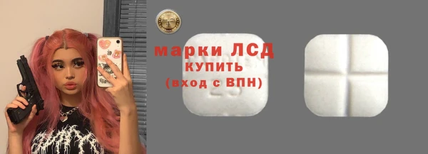 MESCALINE Аркадак