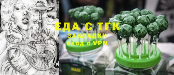 экстази Арсеньев