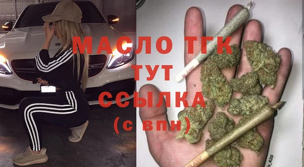 экстази Арсеньев