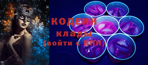 MESCALINE Армянск