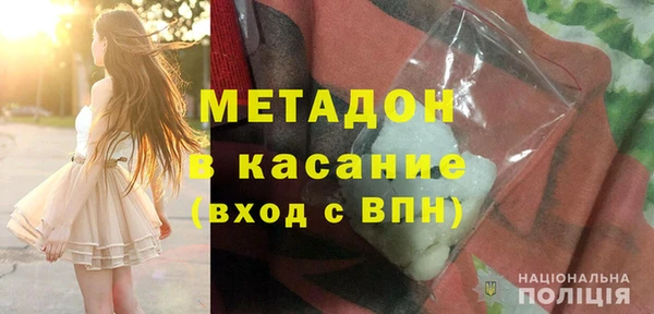 MESCALINE Армянск