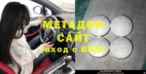 MESCALINE Армянск