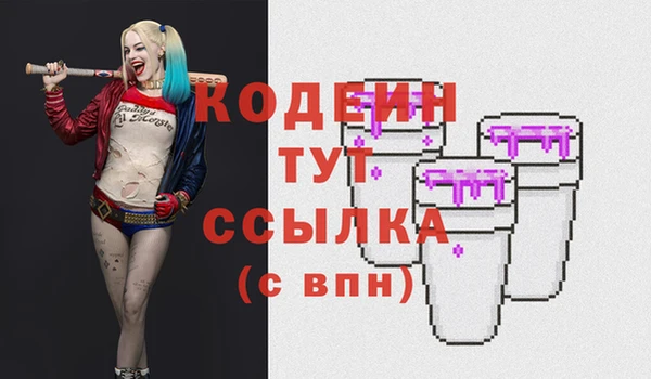 MESCALINE Аркадак