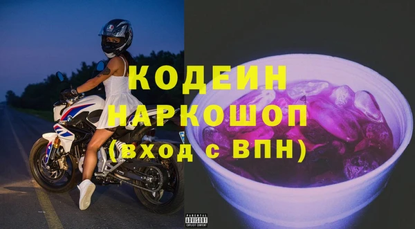 MESCALINE Армянск