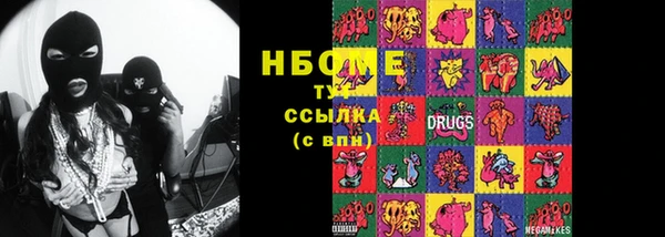 экстази Арсеньев