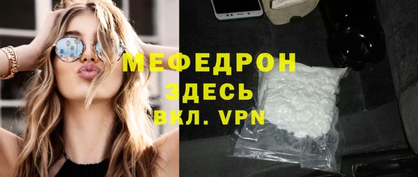 MESCALINE Армянск