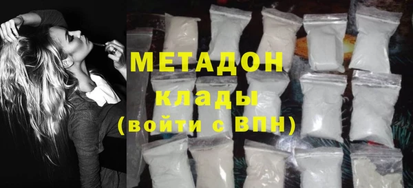 MESCALINE Армянск