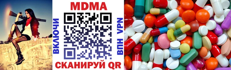 МДМА Molly  Боготол 