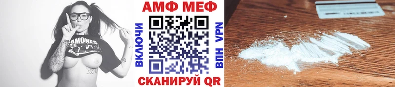 Первитин витя  Боготол 