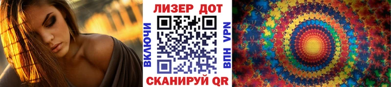 Марки N-bome 1,8мг  цена наркотик  Боготол 