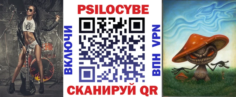 Галлюциногенные грибы GOLDEN TEACHER  где купить наркоту  Боготол 